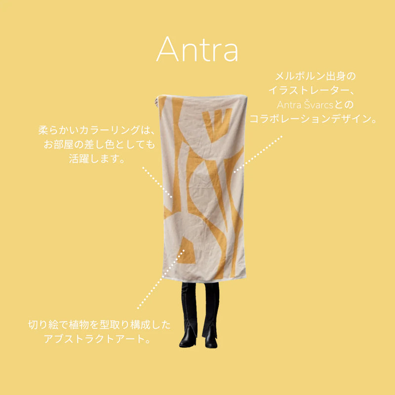 BATH TOWEL : Antra