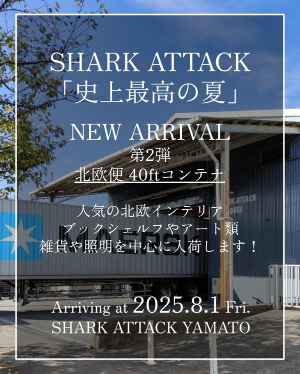 【新着入荷情報】SHARK ATTACK 「史上最高の夏」第二弾 北欧便入荷！ - SHARK ATTACK ONLINE SHOP