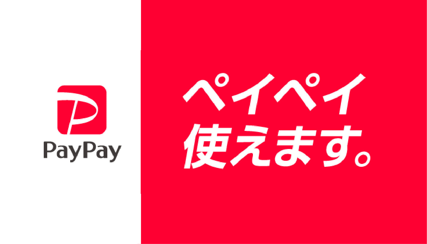 【お知らせ】SHARK ATTACK ONLINE STOREでのPayPay決済が可能になりました！