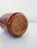 Carstens Tönnieshof 7194/15 <br>Fat Lava <br>セラミック フラワーベース <br>1960's-1970's , West Germany <br>大阪店