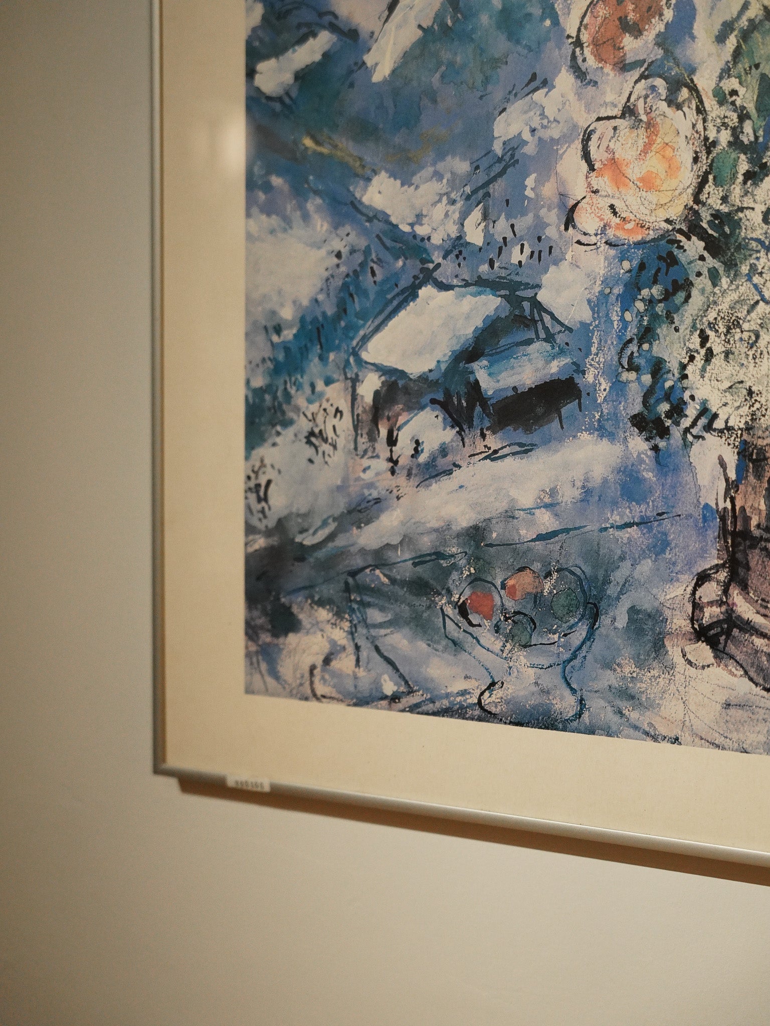 Marc Chagall - ''Fleurs de Gestaad'' ウォールアート - 1960's-1970's , France - 大阪店