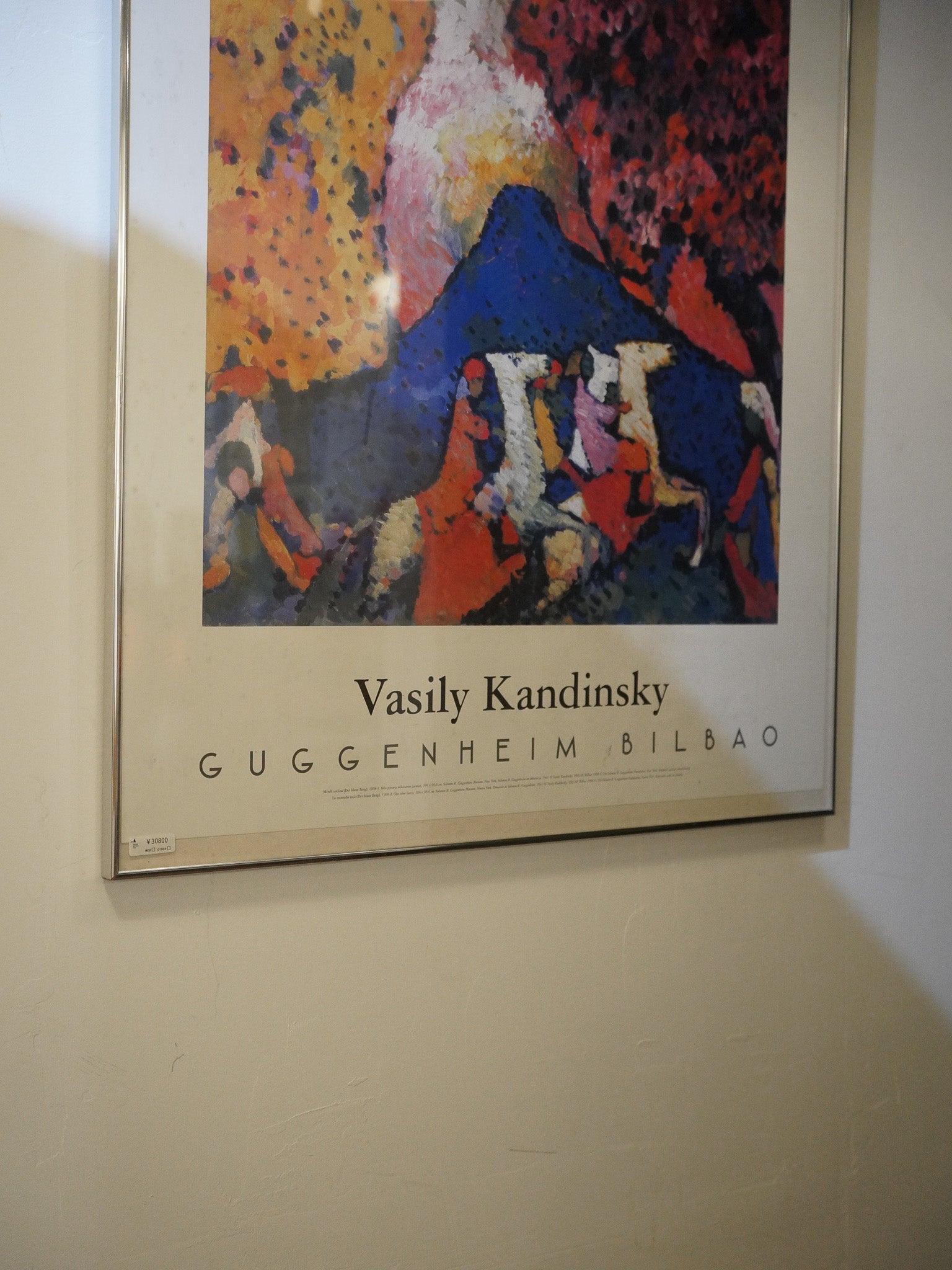 Vasily Kandinsky - ''Mountains'' ウォールアート - 1909 - 大阪店