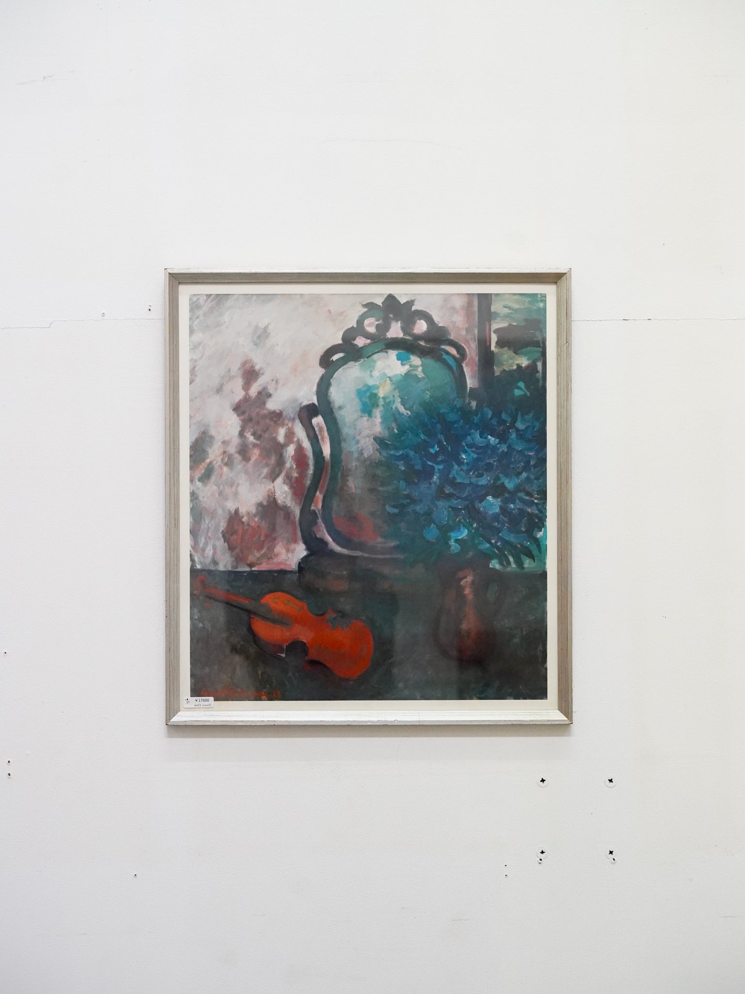Åke Wilhelm Andersson - ウォールアート - 1962 , Sweden