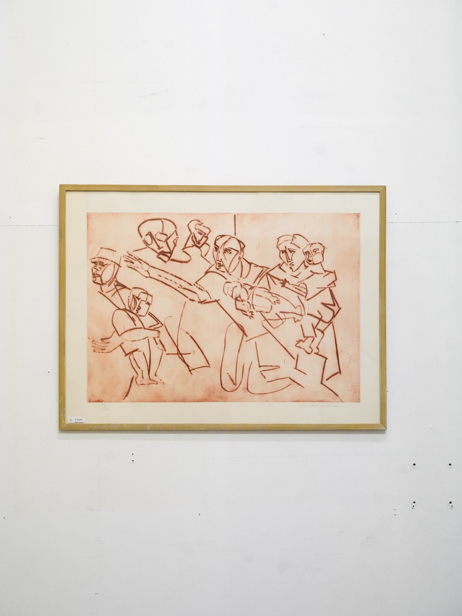 Karl-Einar Andersson - ウォールアート - 1960-70's , Sweden