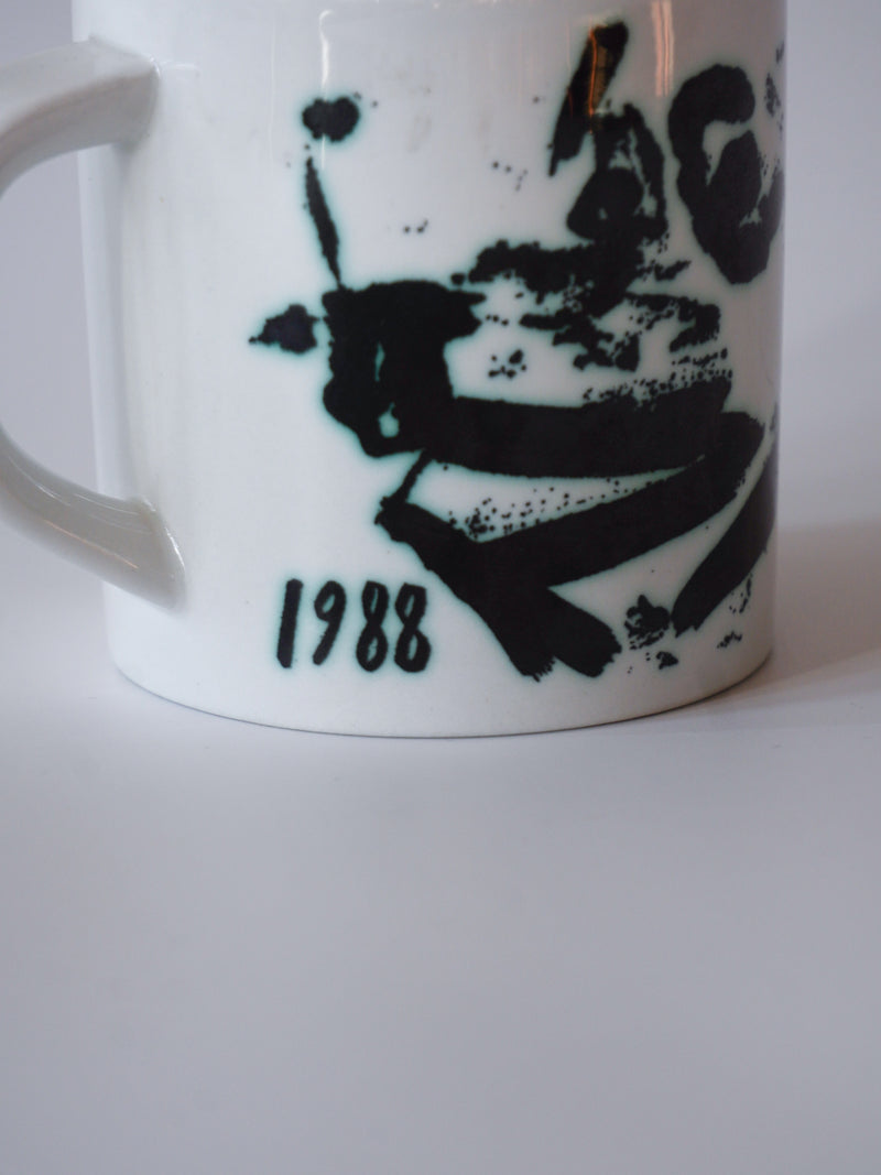 Royal Copenhagen<br>イヤーマグ/1988<br>Denmark<br>bob's box・大阪店