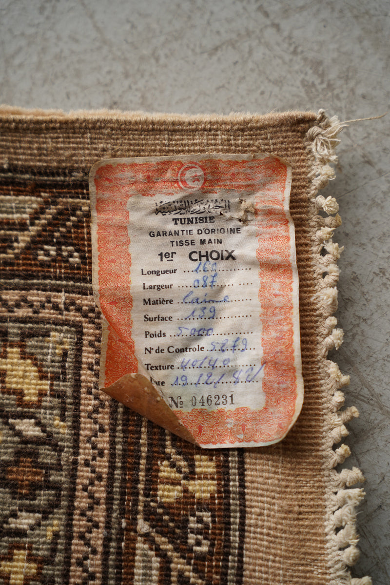 トライバルラグ 162×88 (cm) <br>cerote antiques - ヴィンテージ SHARK ATTACK