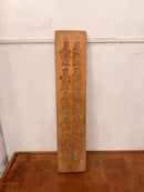 ウッドヴィンテージモールド <br>cerote antiques