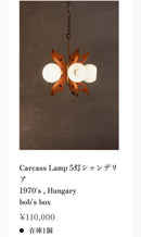 Y様専用決済ページ  <br> 大和店