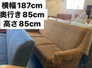 M様専用決済ページ  <br> 大和