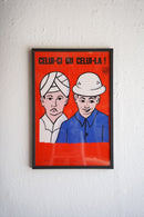 France ウォールポスター<br>ヴィンテージ <br> 大阪店・大和店 - ヴィンテージ SHARK ATTACK