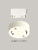 引っ掛けシーリングパーツ - ヴィンテージ SHARK ATTACK